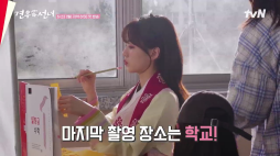 tvN_견우와선녀 비하인드